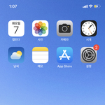 [TXT] 내 배사 너무 <b>청량</b>해