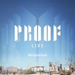 [군대] 스페셜게스트 십년전 방탄 맞는 것 같은뎅ㅠ