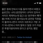 [더보이즈] 애들아 이것봐