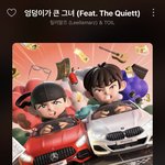 <b>현우</b>진듣는게 허수임?