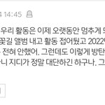 <b>그</b>의 <b>팬</b>이라는 사실이 새삼좋네
