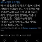 <b>Ist</b> 이거 진짜임?