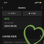 [NCT드림] <b>제</b> <b>의견</b>은요