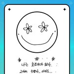 [트레저] 트레저 이런건 <b>어디</b>서..?