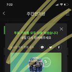 [NCT드림] 그동안 지들이 현수막 관심도 없다가ㅋㅋ