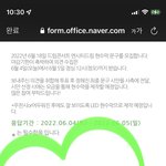 [NCT드림] <b>줏대</b>있게 밀어봅니다