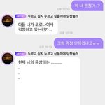 [NCT드림] 나<b>재민</b> 얘 말하는거 진짜 웃긴다