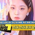 최고의 <b>태몽</b>을 가진 여자 아이돌들.jpg