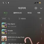 [NCT드림] 판 관리자는 <b>이상한</b> 글만 지우네