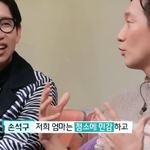 엄마한테 자기 이름 부르지 말라고 한다는 <b>손석구</b>