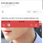 [TXT] <b>태현</b>이 성희롱한 경시생