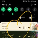 [NCT드림] 마버블❤