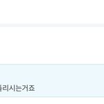 [엔하이픈] <b>정원</b>시