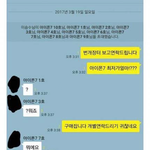 [유머픽] 번개<b>장터</b> 물건 싸게사는법.jpg
