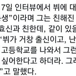 [방탄소년단] 강<b>참치</b>님 인터뷰에 태형이얘기