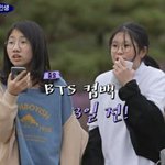 [방탄소년단] 이짤을 쓸때가 왔다