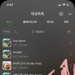 [NCT드림] 먹금 철저히 하자