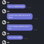[더보이즈] <b>영훈</b>이 으이구 이쁘네 << 이거 너무 좋아
