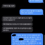 [꼭조언부탁] 내 앞에서 내 남친 욕하는 친구, 화낸 제가 이상한가요...