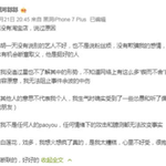 [드루와] 야 근데 호일천사건