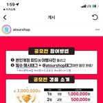 상금 100만원 여행사진 공모전 <b>고고</b>