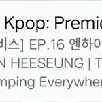 [엔하이픈] 희승이 <b>리무진</b> 서비스 곡 나왔음