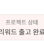 [<b>크리스탈</b>] 220406-220420