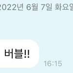 [NCT칠프] 아이고 강아지 격리 <b>끝</b>났대