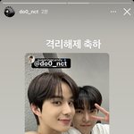 [NCT칠프] 도영이 <b>인스스</b> 사부작즈