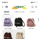 질스튜어트 가방 색