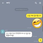 [모두드루와] 신천지랑 카톡한거 봐바