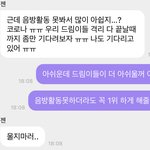 [NCT드림] 젠오는 <b>역시</b>..