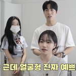 [모두드루와] 기우쌤 조유리 주접 레전드찍음ㅋㅋㅋㅋ