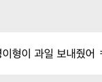 [NCT칠프] 젠오가 도영이가 과일 보내줬다구 버블 왔어!
