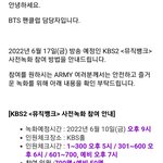 [방탄소년단] 헐 뮤뱅 <b>미자</b> 불가능이네