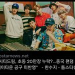 [NCT드림] 기사났네