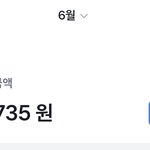 60만원있는데 옷 3만원정도 사는거 에<b>바야</b>?