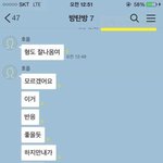 방탄 개망할듯