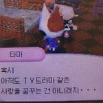나 엄마가 바람 피는거 알고있는데