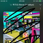 [NCT드림] 덕질이 가끔 힘들어도..