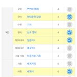 선택과목 도와주면 <b>시험</b> 잘<b>봄</b>ㅜㅜㅜ