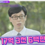 [모두드루와] 유재석 진짜 미친듯