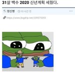 [댓글부탁해] 인스타 <b>디엠</b> 내 친구만 이래?