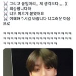 전정국 <b>붙임</b>머리 해명