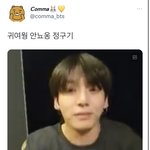 헐 방탄 50만 <b>넴드</b> 돌아왔다