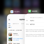 [NCT드림] 역전쭈고