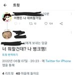 [군대] ㅁㅊ 개웃김 ㅠㅠㅠㅠㅠㅠㅠ