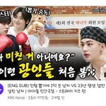 [스키즈] 어어??