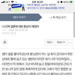 이거 나만 이해 <b>안</b><b>가</b>?