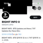[군대] 이거 빅히트 공계야?